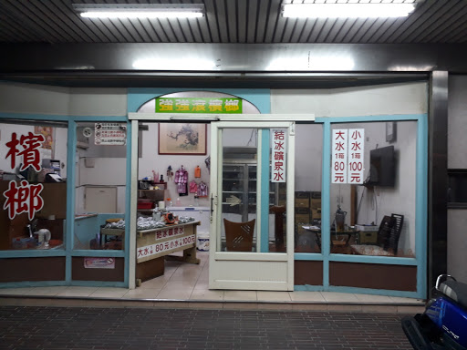 莱尔富便利商店(桃县桃文店)