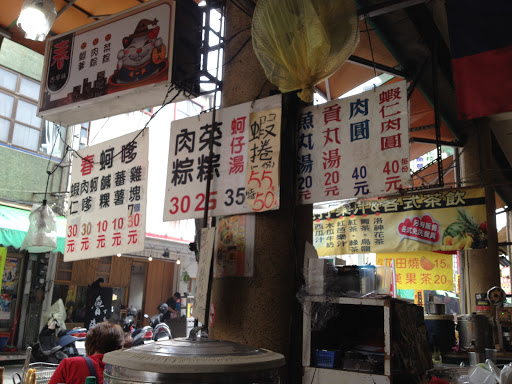 永乐虾仁肉圆