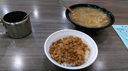 佑译踟汤包店