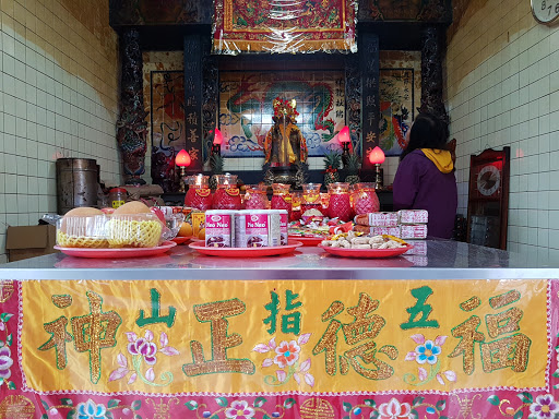 五指山福德祠