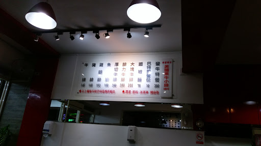 里仁公司 (板桥中正店)