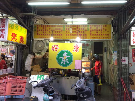 waffles瓦芙洛松饼专卖店