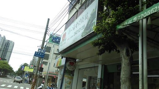 清心福全 丰乐店-珍珠奶茶手摇饮料专卖店