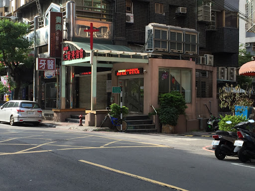 仁爱浸信会