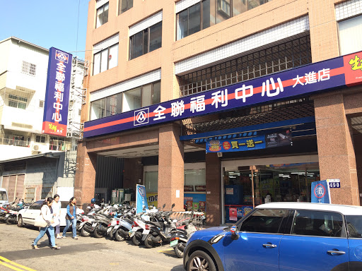 全聊福利中心Pxmart 台中大进店