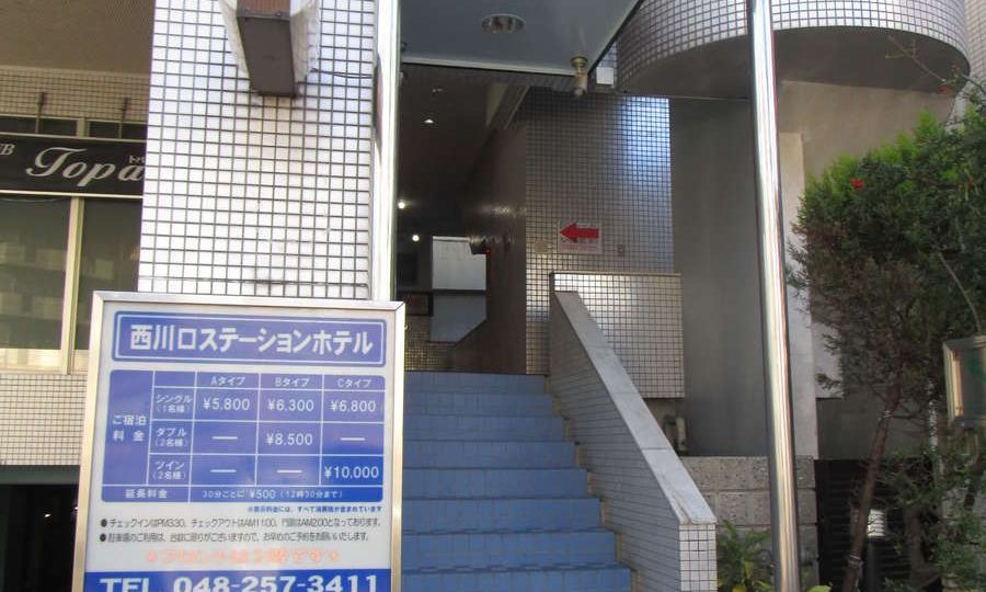 西川口站袖珍酒店,电话,路线,公交,地址,地图,预定,价格,团购,优惠 