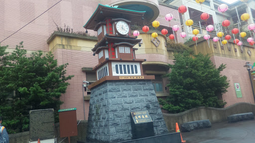 松山-道后温泉祈福机械钟