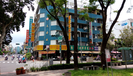 崇学公园