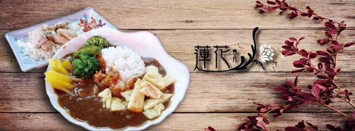 鼙允泉茶庵