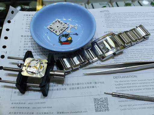 幸福珠宝金行