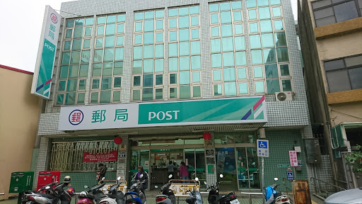 新竹光华街邮局