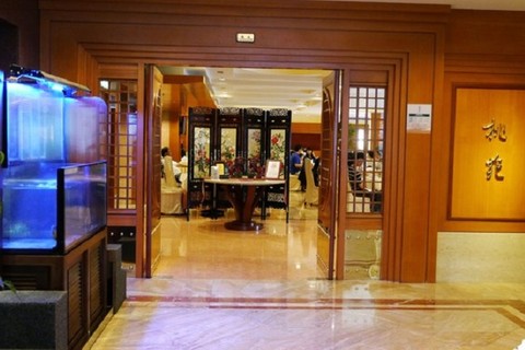 锅唢神中坜环中店
