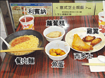 永乐茶餐厅