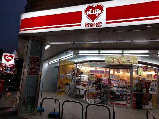 7-ELEVEN 竹城门市