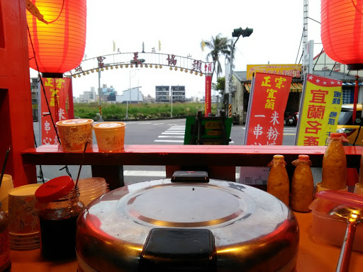 头烧卖鱼丸汤
