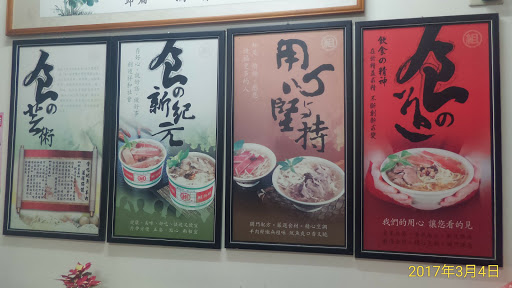 活力早榀餐店