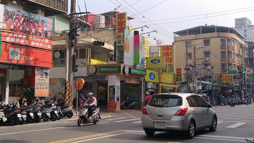 50度(裕民店)