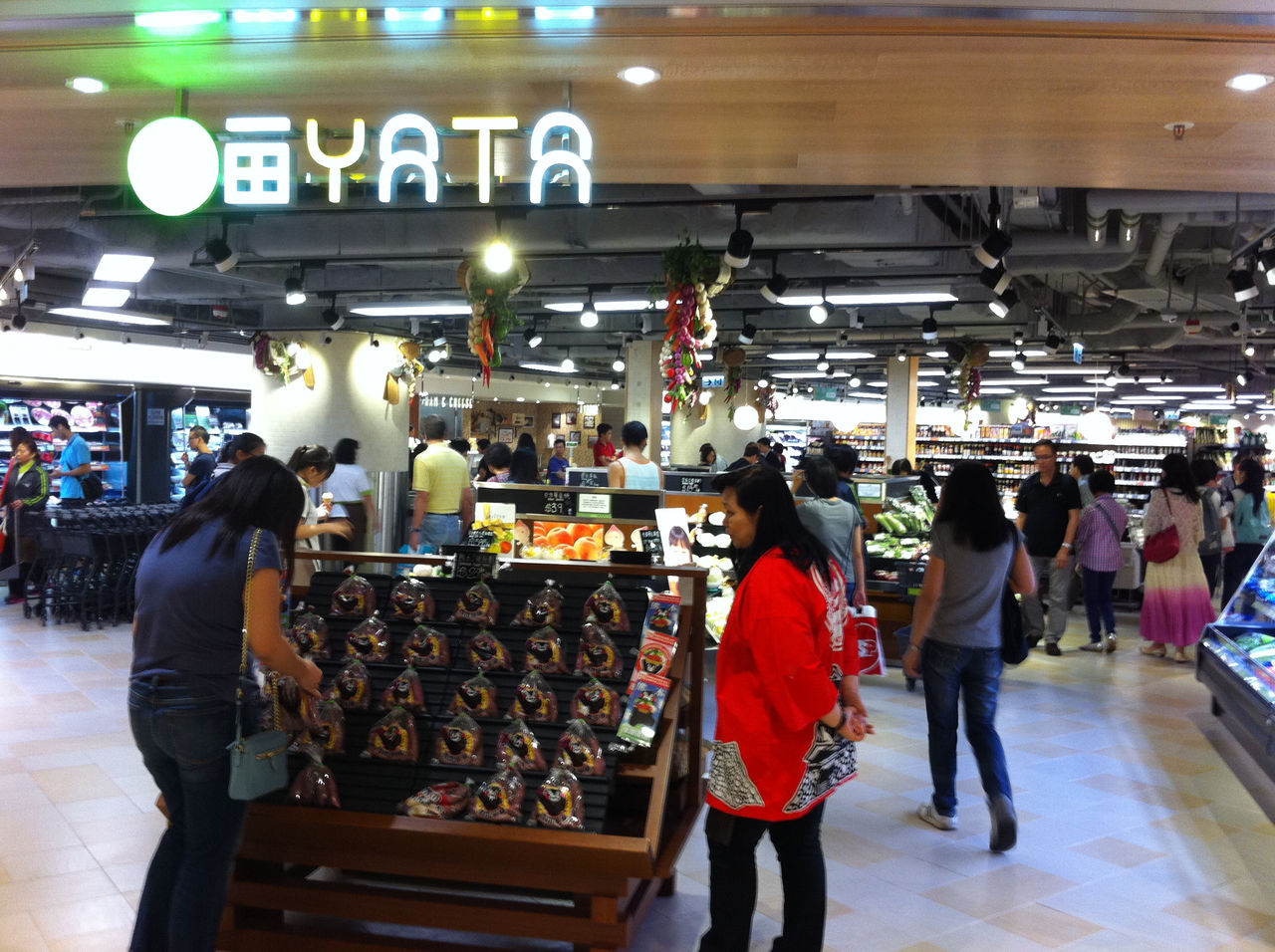 一田百货(太子道东店)