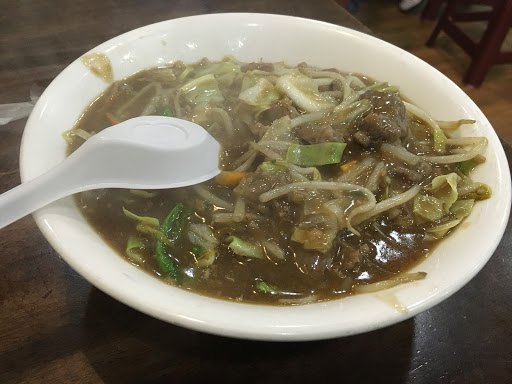 汉如美食店