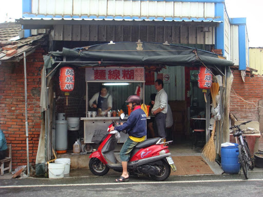 百华味娜卤味
