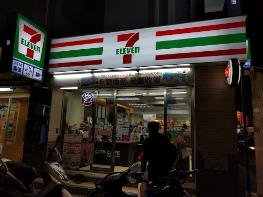 7-ELEVEN 复锦门市