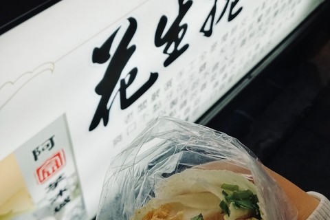 布列德面包(剑潭店)