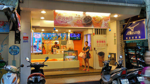 速印吸茶饮