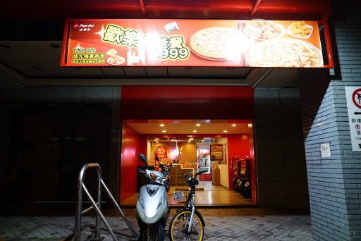 阿里瘟先生印度甩饼料理