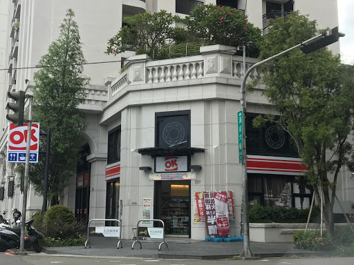 OK便利商店(台中汉成店)