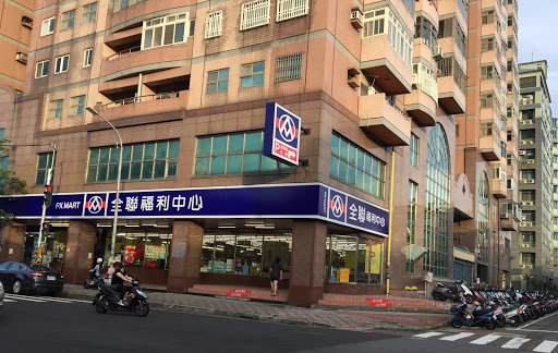 全联福利中心Pxmart(新竹牛埔店)