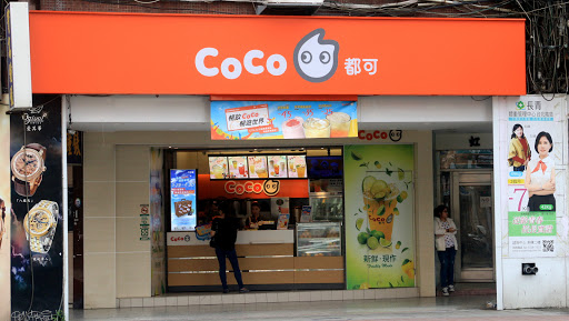 八月堂 南港环球购物中心店