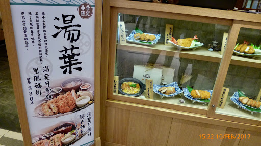 JASONS Market Place(高雄汉神店)