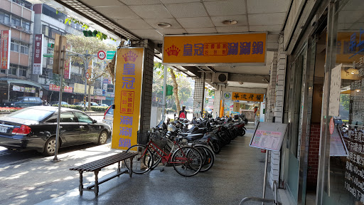 我樂鍋物Garaku Nabe-基隆路通化一號店