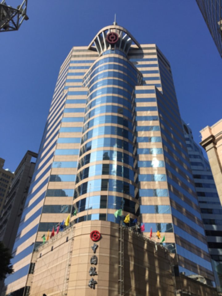 南通商业大厦 电话 路线 公交 地址 地图 预定 价格 团购 优惠 南通商业大厦在哪 怎么走 澳门特别行政区生活服务