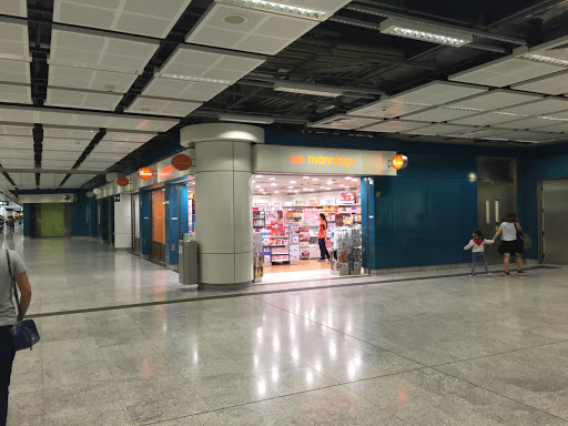 万宁(仁政街店)