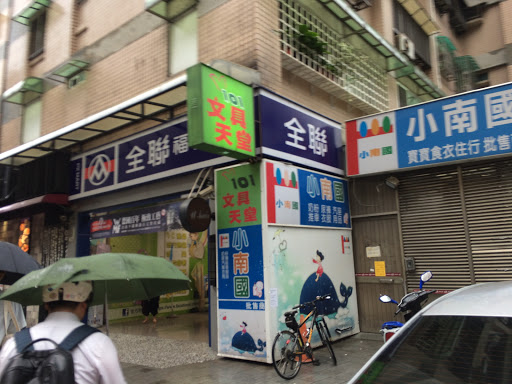 City’Super Tianmu Store