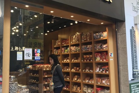 睹高佬餐厅