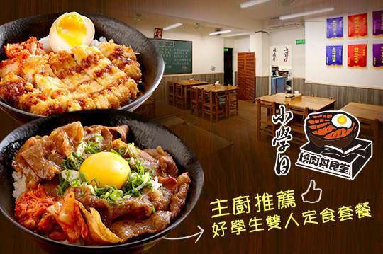 王品ita义塔 台北微风松高店(已停业)