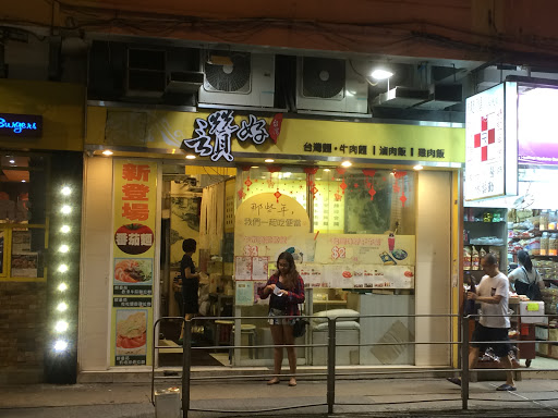 赞好台湾