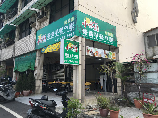 小不点早餐店