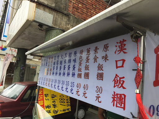 许澹正忠