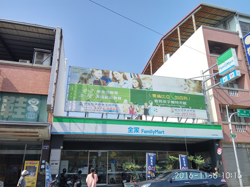 全家蚣便利商店台中东英店