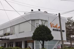 泗沅家虎尾虾店