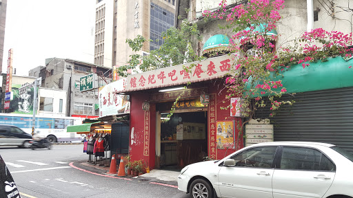 西来庵 噍吧哖纪念馆