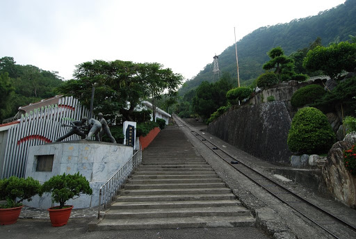 中油苗栗出矿坑矿场