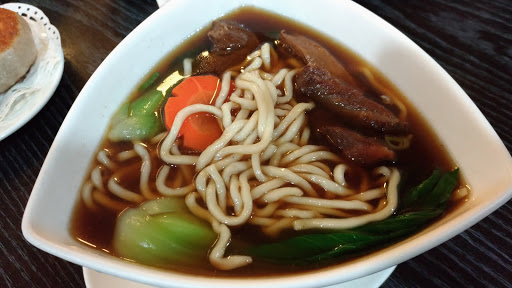 半亩园