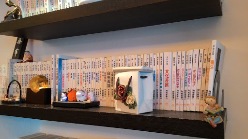 逻东林茗苑