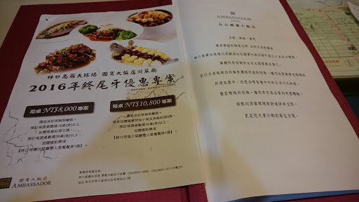 三重现做赤肉羹(树林太平店)