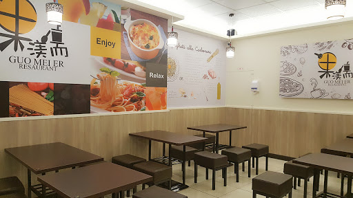 果渼而新鲜果汁茶饮专卖店