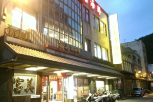 泰山三十一上颈海小笼包